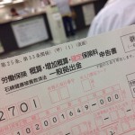 アスベストによる健康被害救済金を、この時期みんなで負担しているという事実