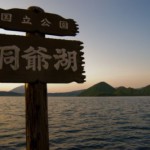 「北」という漢字の字源で知る「敗北」「背走」の秘密　～北海道の由来とは