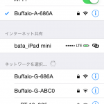 困った！iPhoneを機種変更してソフトバンクのi.softbank.jpのアドレスが使えなくなったときの解決方法