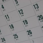 「抱負」と「目標」の意味の違いと使い分けは何？　「抱負」にはなぜ「負」という字があるのか？